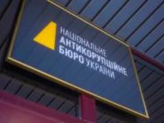 A new suspicion has been reported in the case of the ex-head of Ukravtodor Novak