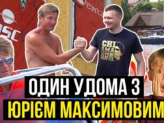 Максимов – о паузе в карьере: Привык всю жизнь в футболе быть, а тут  Один дома  фильм два года