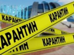 Как выбраться из  красной  зоны: стали известны условия