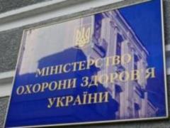 Минздрав намерен за 2,5 года полностью внедрить 2Д-кодирование лексредств в Украине