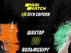 5 августа возобновятся игры европейских Кубков по футболу