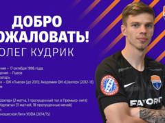 Мариуполь арендовал Кудрика у Шахтера