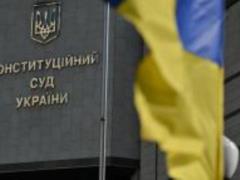 Закон о незаконном обогащении снова обжаловали в КСУ