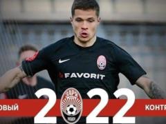 Громов продлил контракт с Зарей до 2022 года