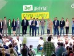 Продолжает стремительно падать: опубликован новый рейтинг  Слуги Народа 