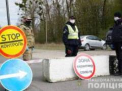 Division into quarantine zones has been updated in Ukraine