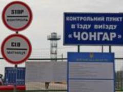 Checkpoints restrict work on the administrative border with Crimea