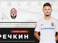 Заря арендовала Гречкина