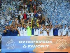 Host of the Ukrainian Super Cup match between Shakhtar and Dynamo determined
