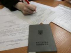 Статус безработного в Украине имеют 502 000 человек