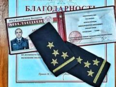 Police detained who resigned due to actions of security officials in Belarus