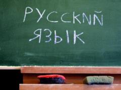 Кравчук: в ОРДЛО можно сделать шаги по более широкому применению русского языка