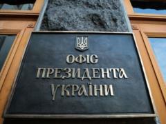 Зеленский обсудил с и.о. президента ЕБРР запуск антикоррупционной программы в  Укравтодоре 