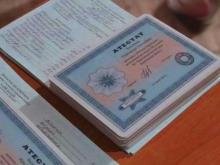 МОН планує збільшити вагу атестату при вступі до вишів - Шкарлет