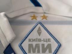  Киев - это мы :  Динамо  заинтриговало новой формой