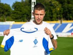  Динамо  объявило о трансфере Кравца