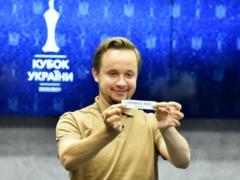 Первый раунд Кубка Украины: стали известны пары соперников