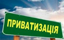 Кабмин утвердил список запрещенных к приватизации госпредприятий