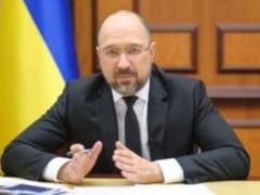 The State Consumer Service will continue to work as usual, - Shmygal
