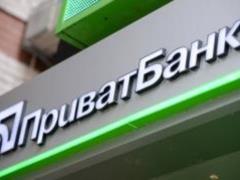 NABU named the amount of losses in the Privatbank case