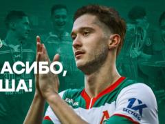 Локомотив подтвердил переход Миранчука в Аталанту
