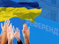 Проект закона о народовластии готов ко второму чтению