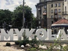 В Николаеве запретили массовые мероприятия