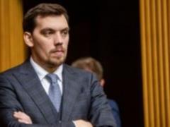 Бывший премьер Алексей Гончарук нашел себе новую работу