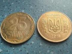 NBU withdraws 25 kopecks coins from circulation