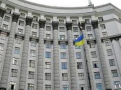 Cabinet approved the strategy of reforming state banks