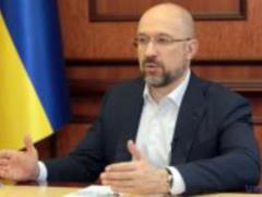 Шмыгаль поручил Минэнерго решить вопрос зарплатных долгов на шахте  Надежда 