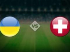 Украина - Швейцария: где смотреть матч