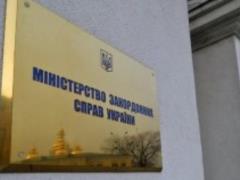 В МИД Украины резко отреагировали на отравление Навального