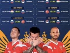 Жест футболиста сборной России оскорбил сербов: он показал символ геноцида
