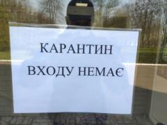 Ukraine introduced new quarantine zoning