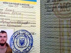 In Vinnitsa, an activist of the  
