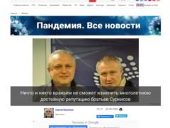 Пресс-секретаря Суркисов хотят номинировать на антипремию  Будяк року 