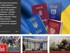 О главном на Главном за 06 сентября 2020 года