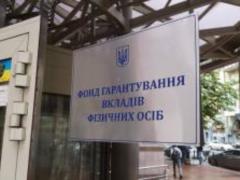 Financial Stability Council approved Oschadbank s entry into the Deposit Guarantee Fund