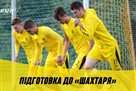 Матч Рух – Шахтер перенесли из-за коронавируса у львовян