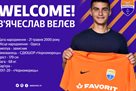 Мариуполь подписал воспитанника Черноморца Велева