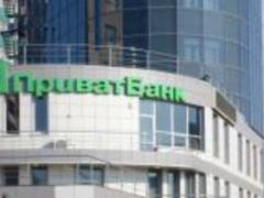 The Supreme Court stopped the recovery of UAH 10 billion from PrivatBank in favor of the Surkis