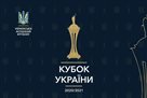 Стали известны все пары 2-го предварительного раунда Кубка Украины