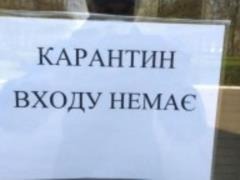 Ляшко рассказал, не стыдно ли ему за введенный в марте карантин