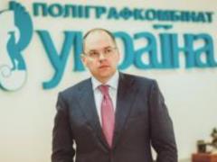 В Украине новый антирекорд по количеству госпитализированных