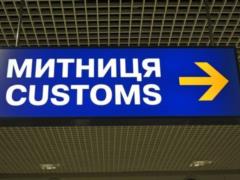 Ситуация в пункте пропуска  Выступовичи  на границе с Беларусью значительно ухудшилась