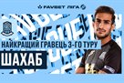 Шахаб – лучший игрок третьего тура УПЛ