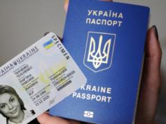 A little more than 2.5 thousand. foreigners received Ukrainian citizenship this year
