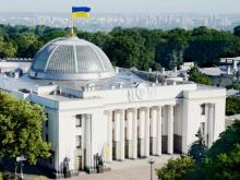В ВР зарегистрировали законопроект об антикоррупционной стратегии на 2020-2024 годы