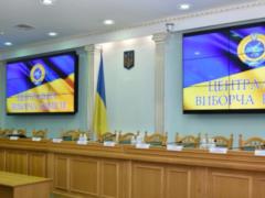 Местные выборы: аккредитовано первых официальных иностранных наблюдателей